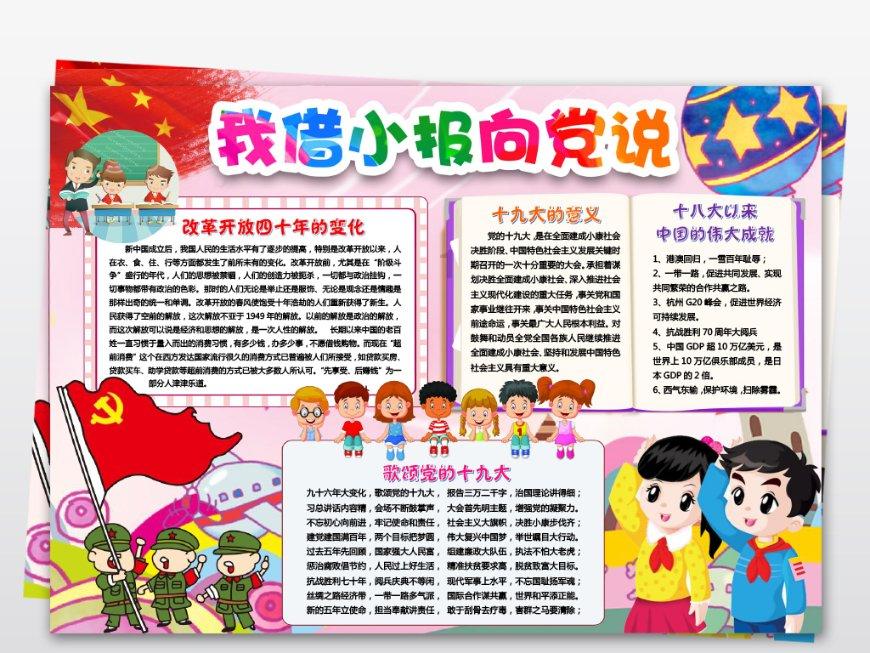 官方：巴黎签18岁巴西新星莫斯卡多，转会费2200万欧